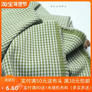 布织谷日系复古青芥绿色格子涤纶布料衬衫连衣裙桌布窗帘服装面料