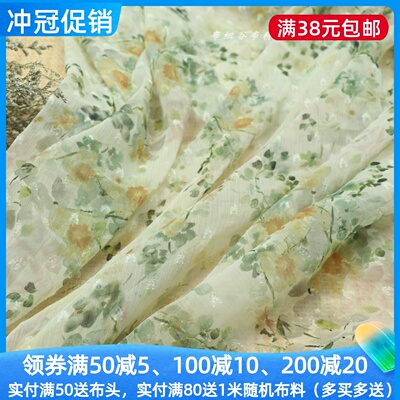 米茶绿花枝雪纺服装裙子布料