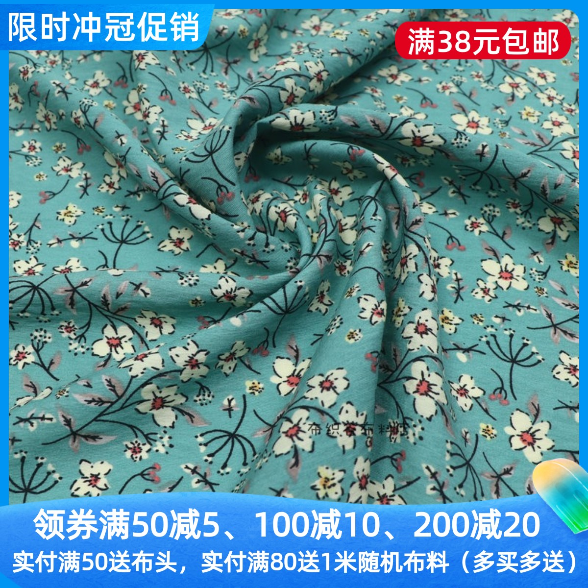 玛瑙绿小碎花千丝麻服装裙子布料