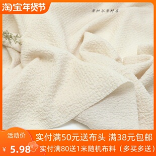 米杏水蓝色水波纹提花泡泡雪纺纱布料高档韩系裙子汉服装手工面料