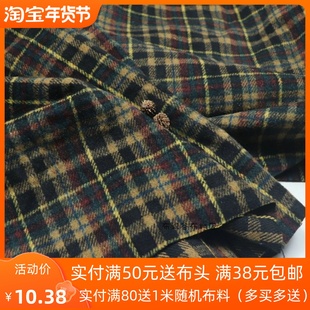 圣诞风红绿黄格子羊毛混纺布冬季JK大衣外套西装裤子短裙服装面料