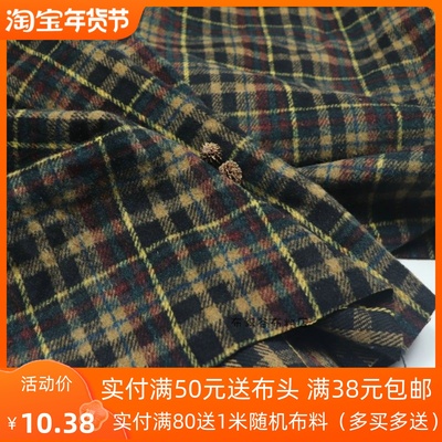 红绿黄格子羊毛混纺JK服装布料