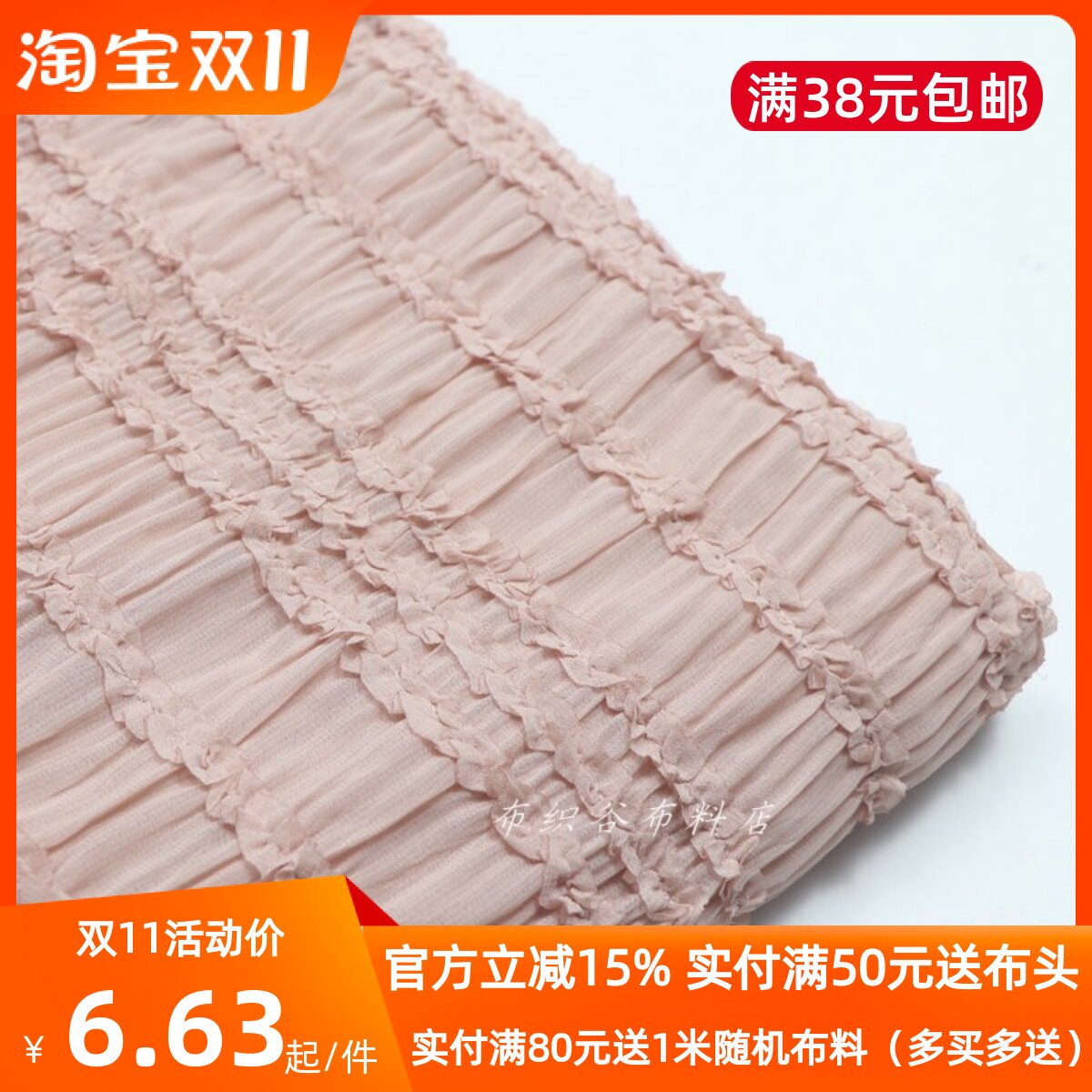 橡皮粉刺绣提花条纹褶皱雪纺布夏季淑女连衣裙cos服装lolita面料