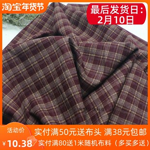 英伦风复古酒红色磨毛格子仿毛呢布秋冬JK学院风西装裙子服装面料
