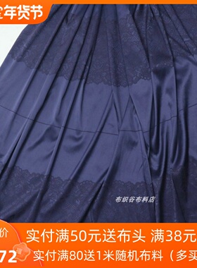 神秘紫色蕾丝提花光泽感缎面布料夏季高档连衣裙服装旗袍睡袍面料