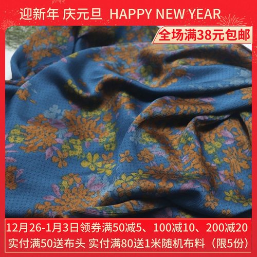 石英蓝橘花点点雪纺服装裙子布料