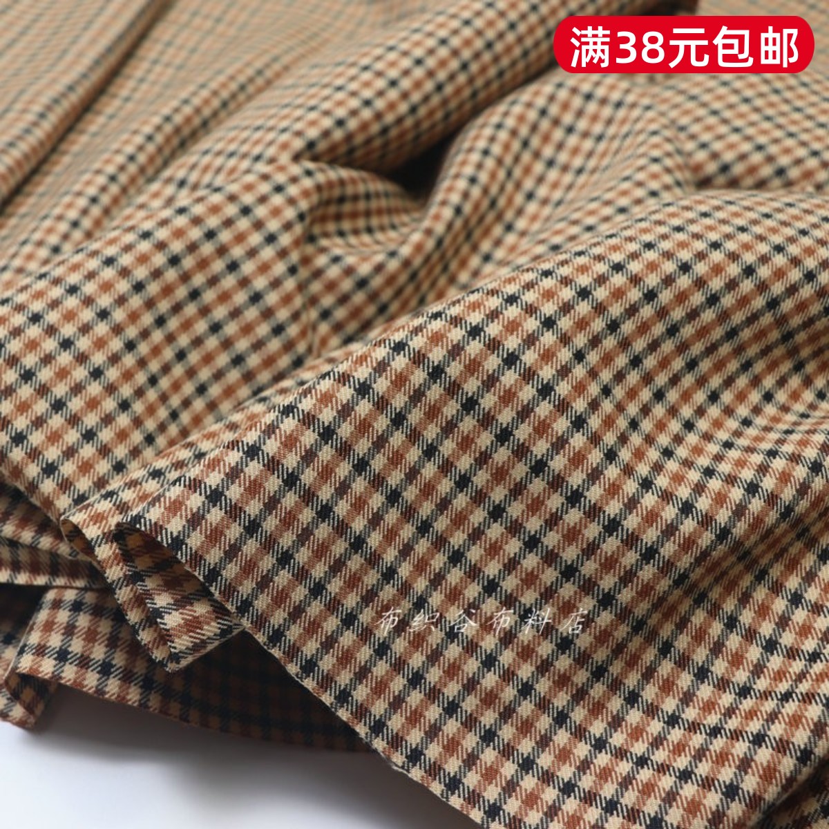 咖棕黄复古格子混纺服装布料图片