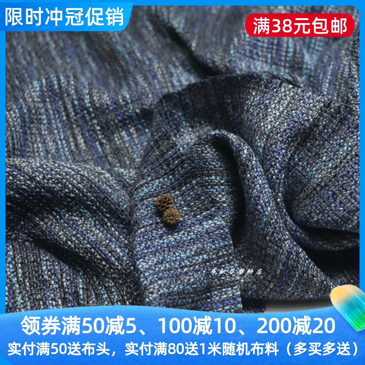 中深灰蓝编织混纺服装布料