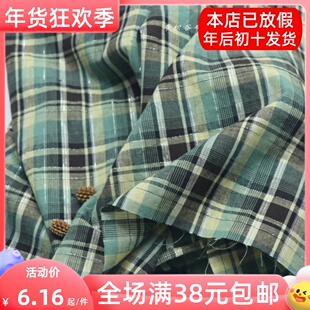 日单复古绿咖乳黄银线格子棉麻布料小众森系连衣裙衬衫服装面料
