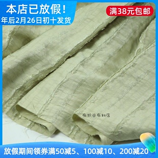 日单怀旧素雅绿白色剪提条纹千丝麻布料朴素长袍衬衫服装汉服面料