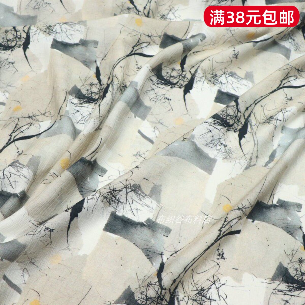 夏季抽象艺术杏卡其印花千丝麻布料度假风连衣裙衬衫罩衣服装面料
