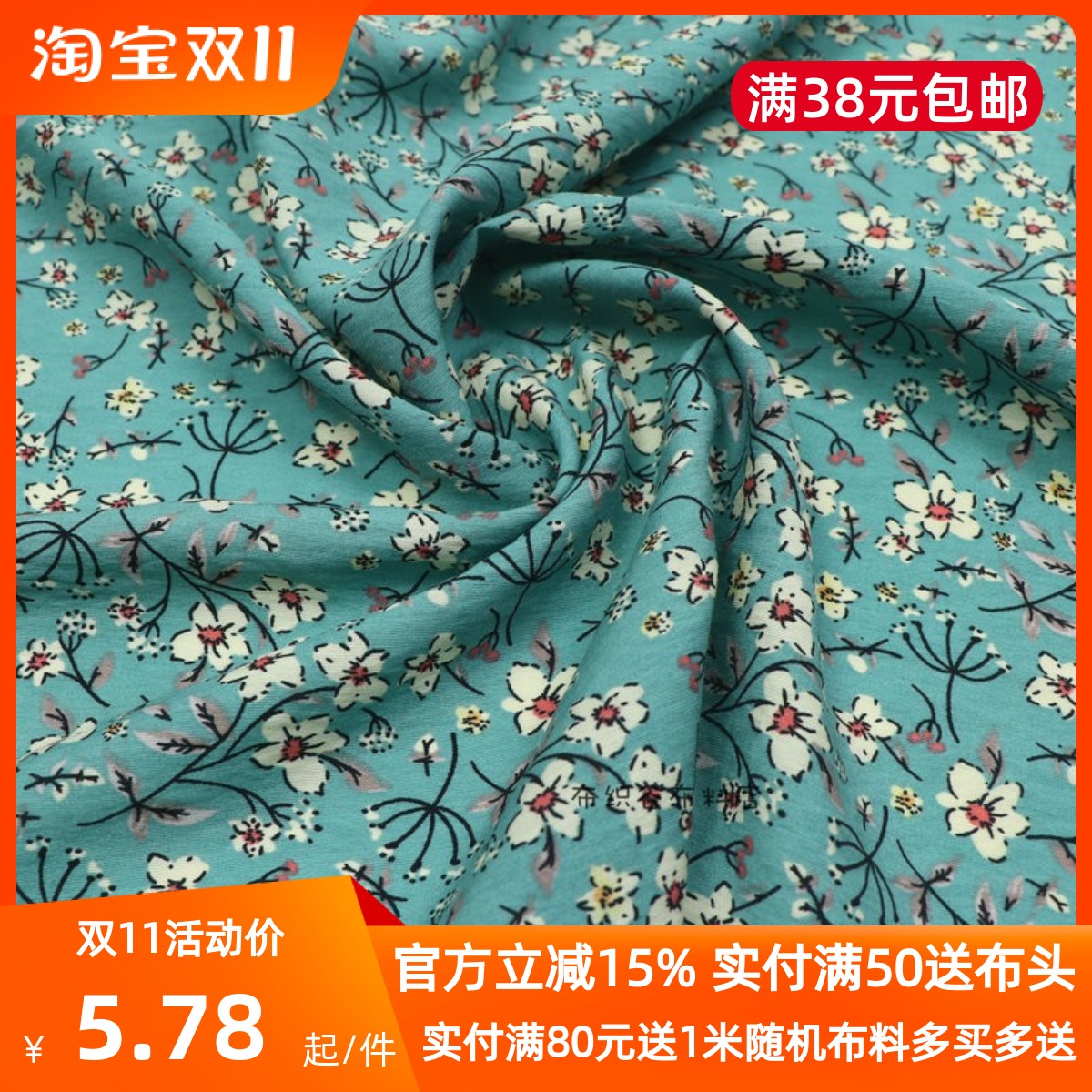 日单复古玛瑙绿色小碎花肌理纹千丝麻布料夏季连衣裙衬衣服装面料