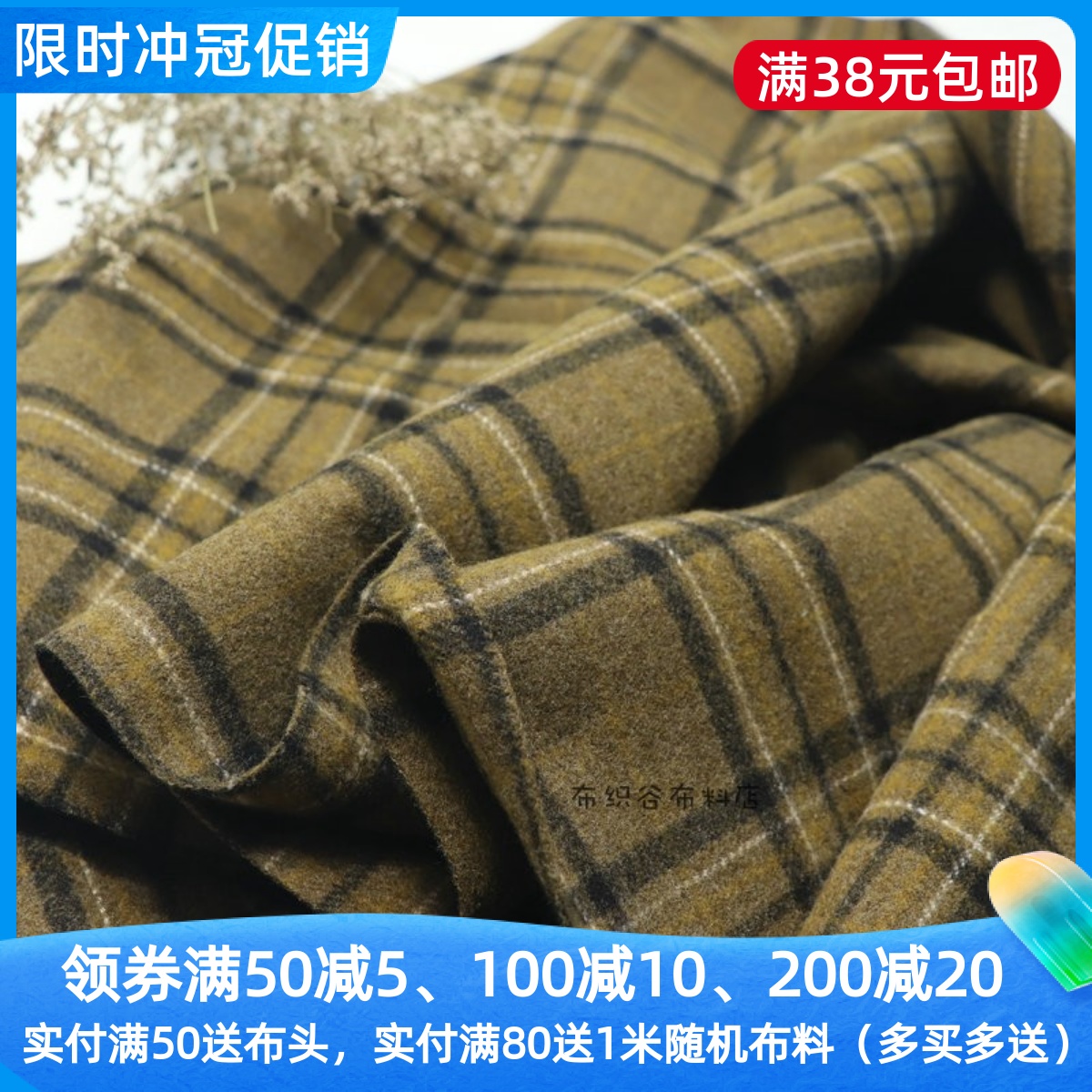 英伦学院风复古咖黄色格子羊毛呢混纺布料冬季大衣西装西裤服装布