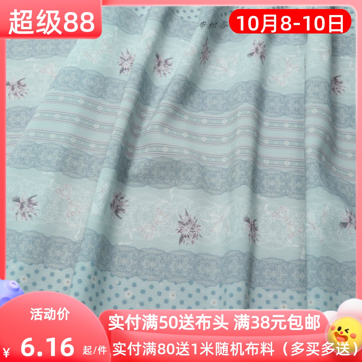 怀旧灰蓝几何波点碎花抗皱垂坠布料夏季连衣裙子衬衫cos服装面料