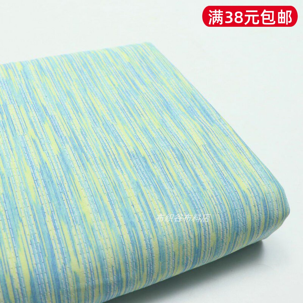 清新荧光黄薄荷绿四面弹力速干针织布料运动T恤紧身衣裤服装面料