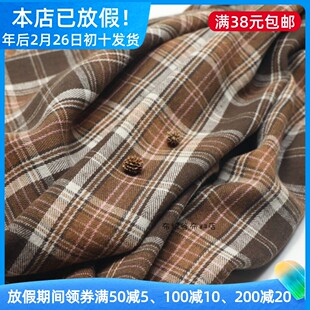 日系zakka复古风咖啡卡其黄格子磨毛涤棉布春秋衬衫裤子服装面料