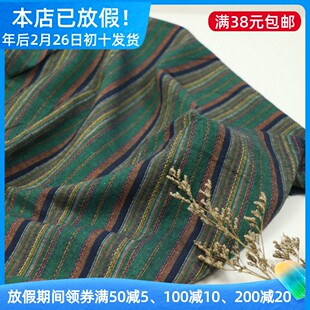 民族风复古绿色织条纹涤棉麻布料原创连衣裙窗帘手工DIY服装面料