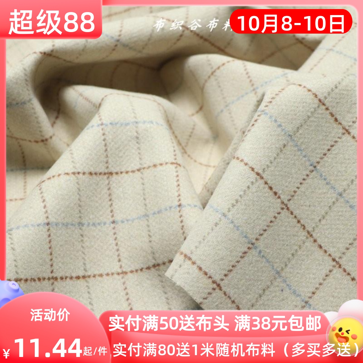 格子日韩风半裙卡其黄复古西装
