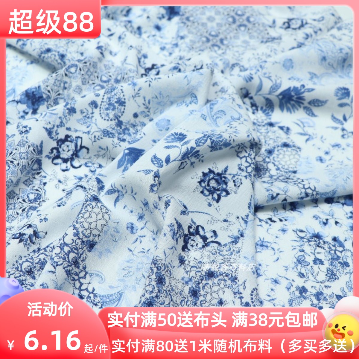 青花瓷蓝花枝麻绸服装裙子布料