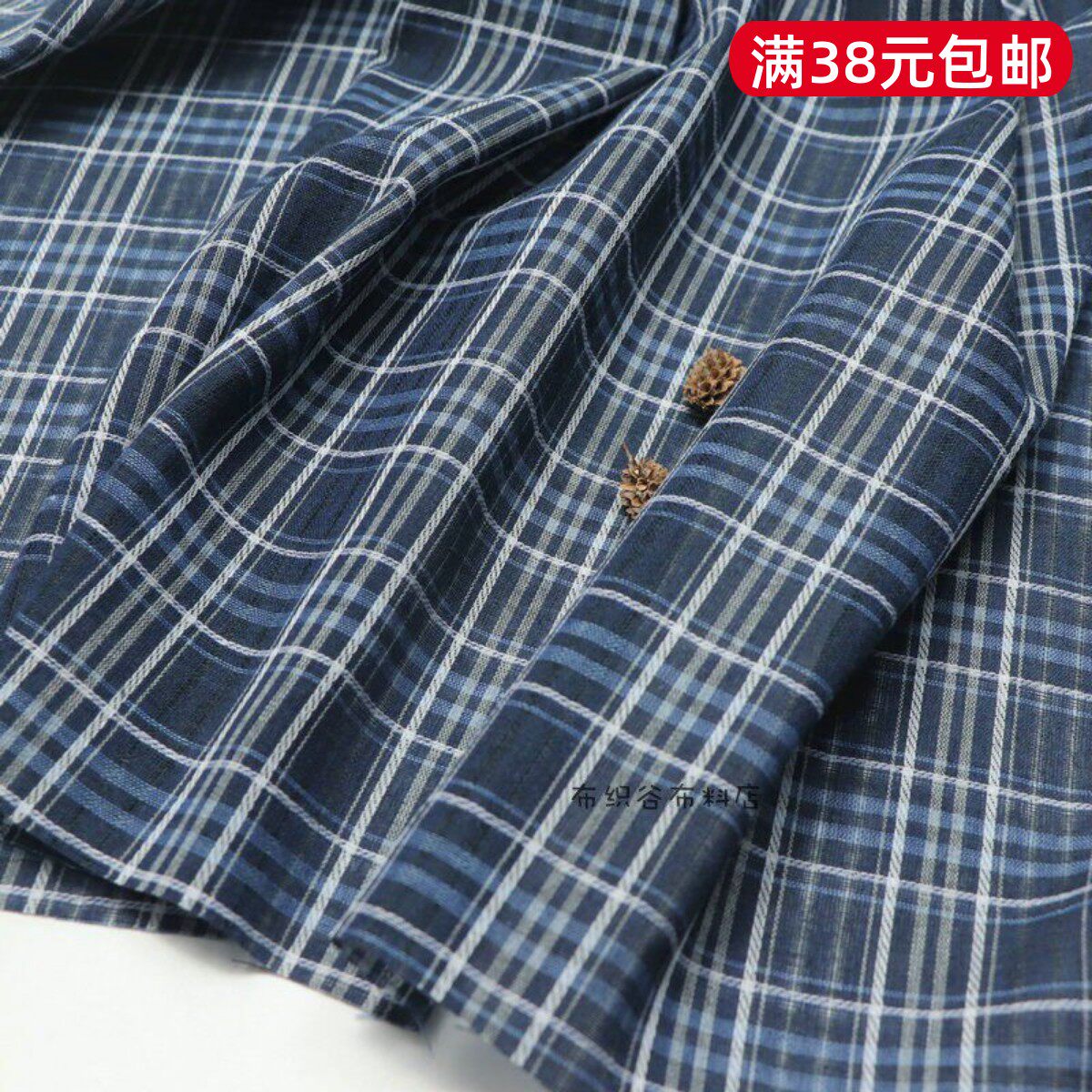 日单简约文艺灰蓝格子涤棉麻布料男女休闲衬衣连衣裙服装拼布面料