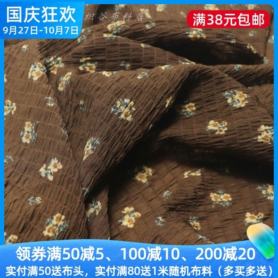 咖啡色碎花褶皱雪纺服装裙子布料