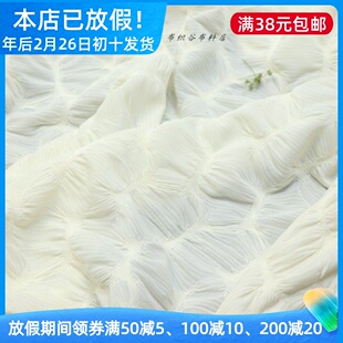 日韩米色提花几何网状松紧皱时装蕾丝夏季连衣裙上衣cos服装布料