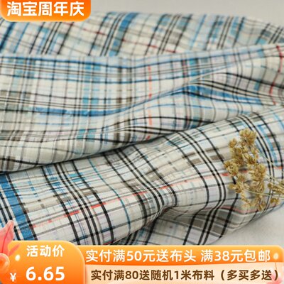 白蓝格子时装涤棉服装日韩布料