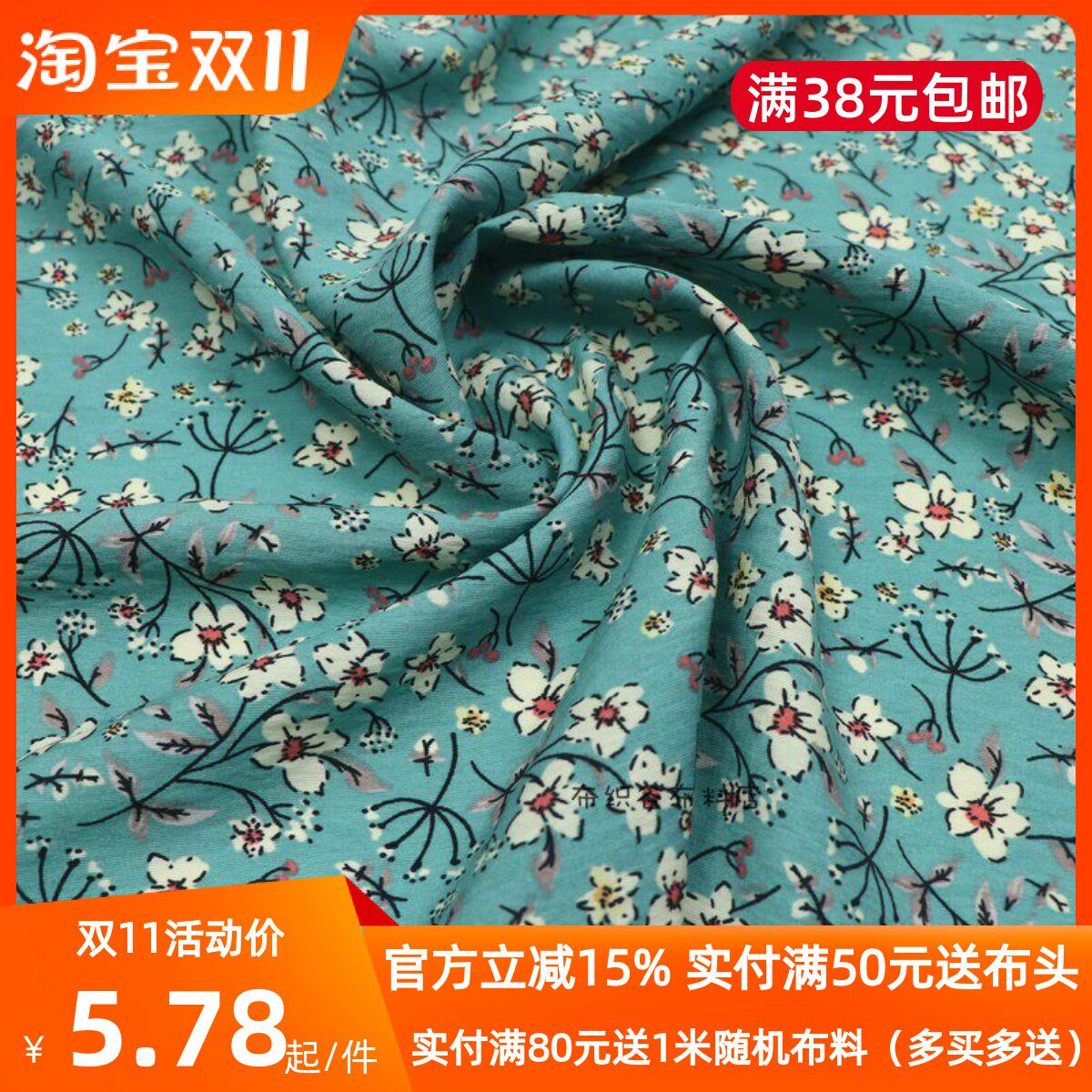 日单复古玛瑙绿色小碎花肌理纹千丝麻布料夏季连衣裙衬衣服装面料