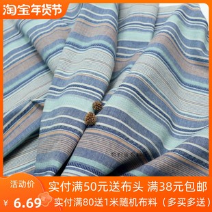 日系复古灰蓝绿橘色织粗细条纹棉麻布民族风衬衣连衣裙子服装面料