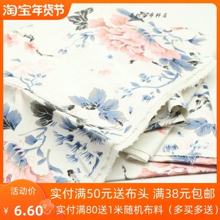 乳白青花蓝粉墨画大花朵高密度纯棉布春秋连衣裙旗袍家私布艺面料