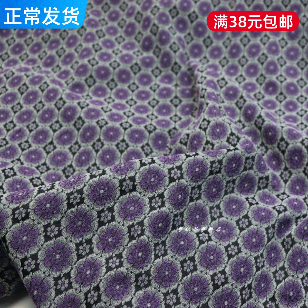 日单紫灰黑提花腈纶直弹力布料春秋弹力裤紧身裤旗袍手工服装面料