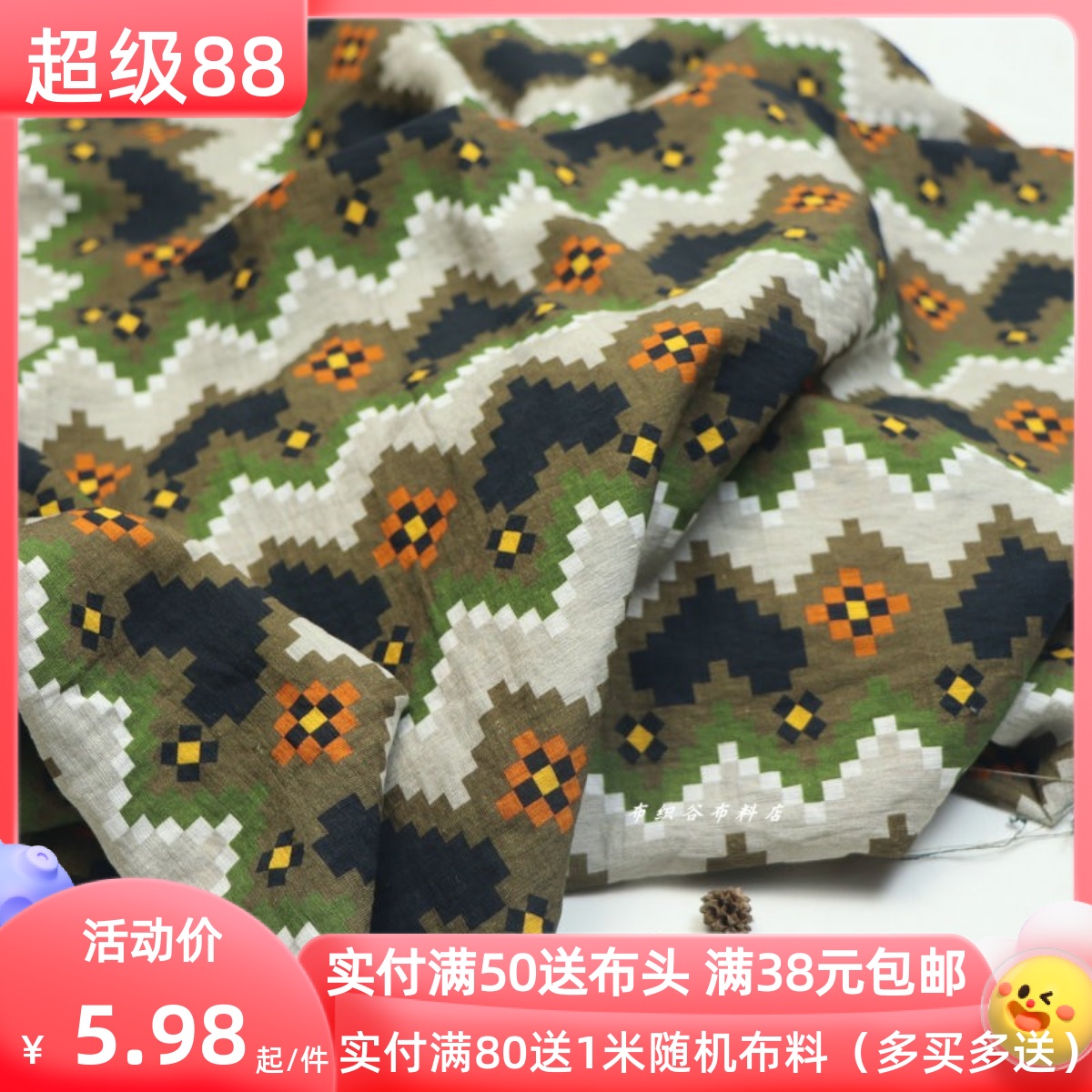绿咖灰波浪几何千丝麻服装布料
