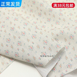 文艺灰米底色小碎花竹节纹混纺布料夏季衬衫连衣裙服装手工DIY布