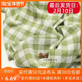 日单复古草阶绿白皱皱色织格子棉麻布森系衬衣连衣裙服装床单面料