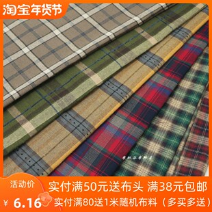 日系zakka复古圣诞红黄绿色织格子棉麻布衬衫连衣裙服装桌布面料