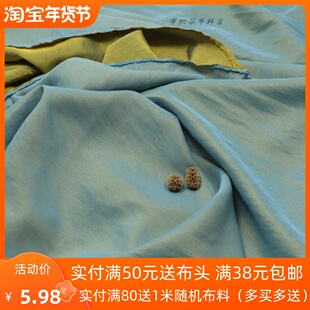 软垂不透青蓝纯色光泽双色千丝麻布料夏季连衣裙上衣服装手工面料