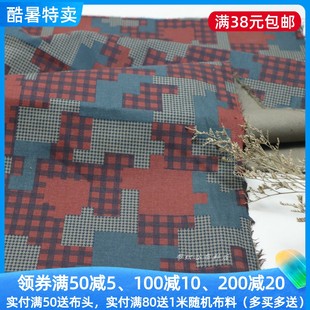 日单复古靛蓝锈红仿拼接格子稍厚纯棉布料夏季 布艺面料 短裤 衣服装
