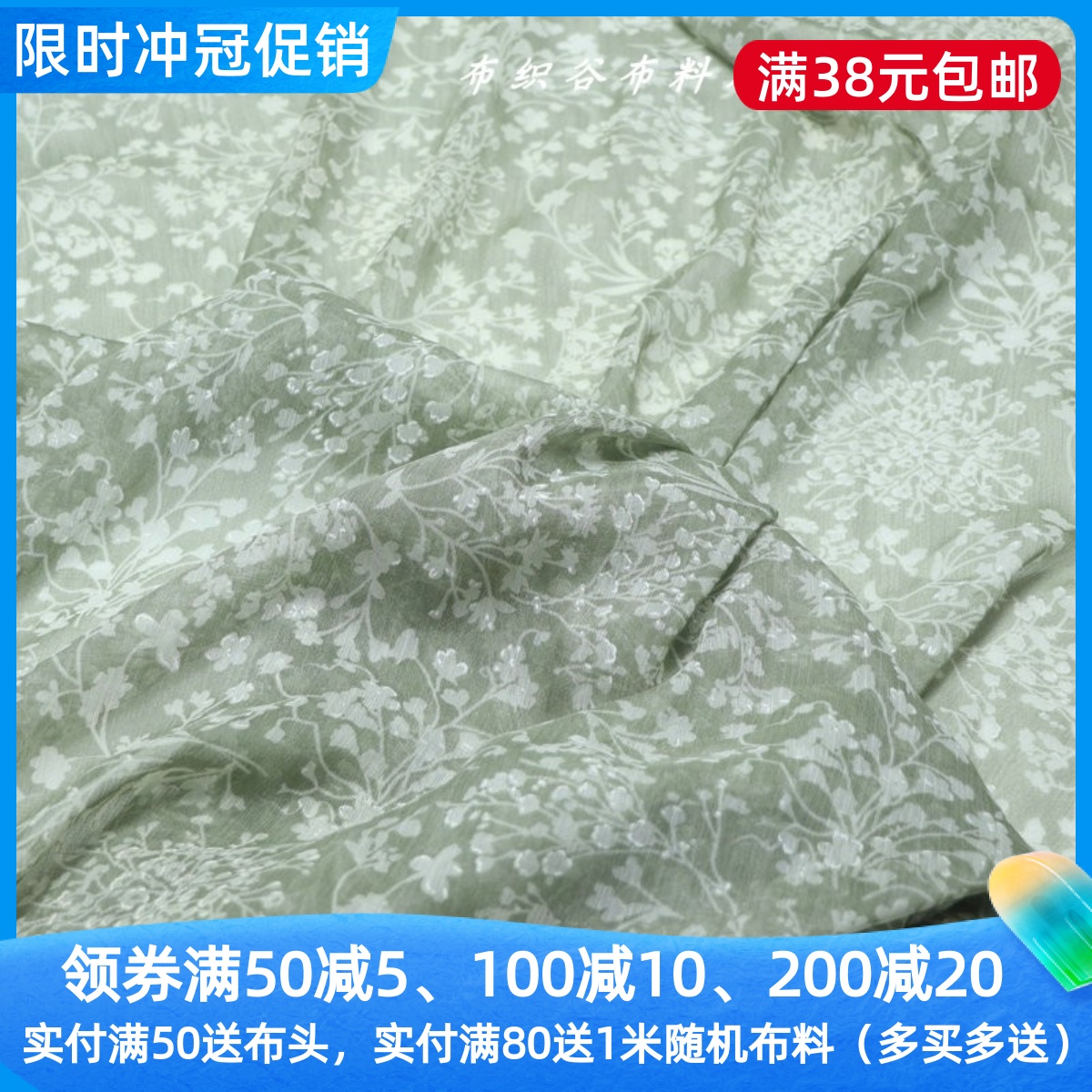 空灵绿色碎花雪纺服装裙子布料