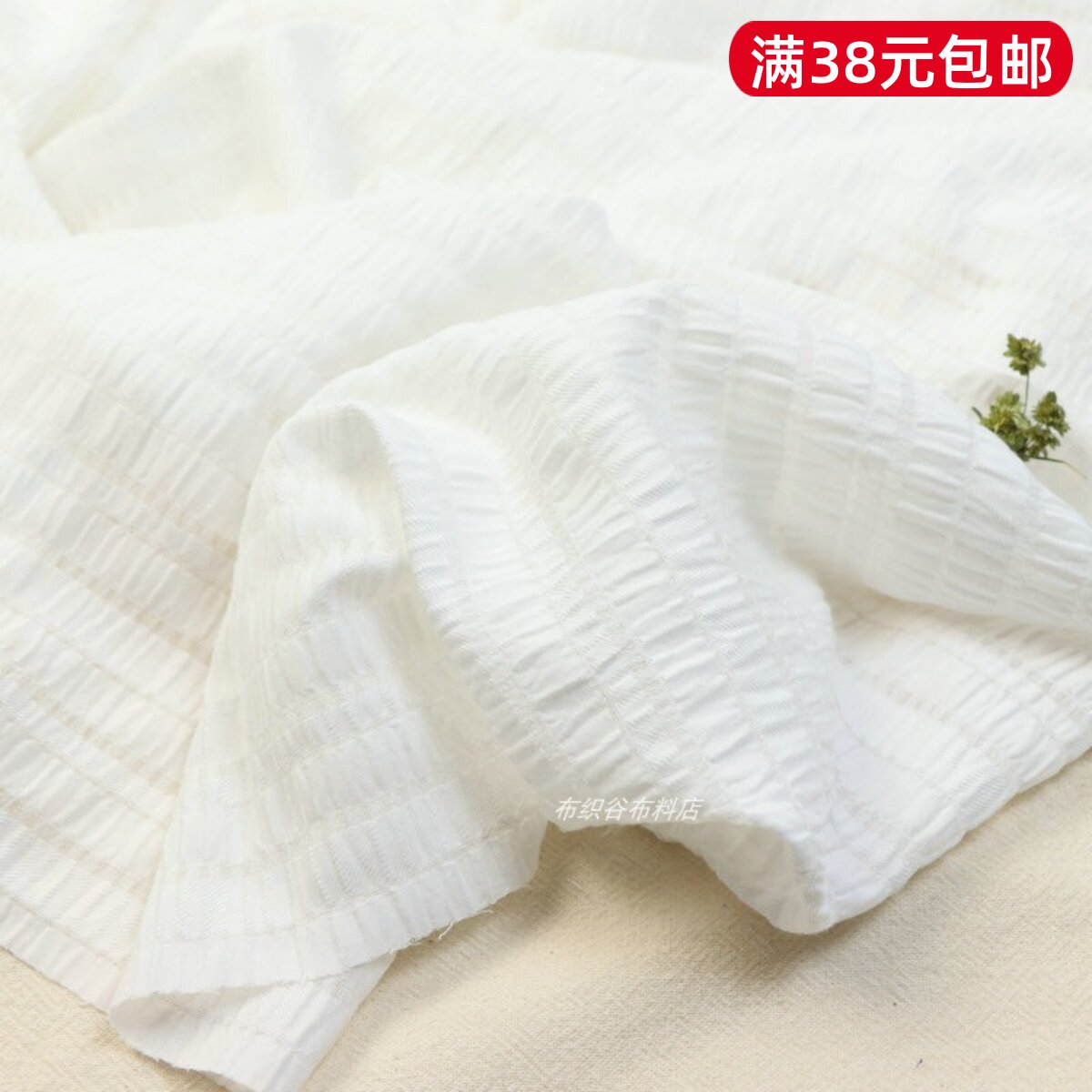 白色肌理自然皱提条纹涤棉布料原创连衣裙子衬衫窗帘童装手工面料