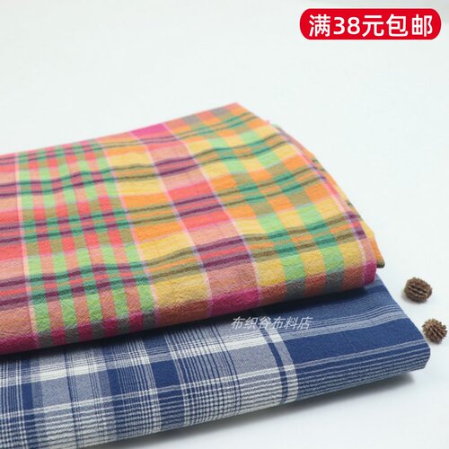 越南风彩色格子砂洗棉麻服装布料