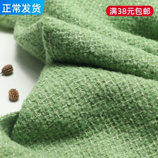 小清新青苹果绿色银线编织粗花呢混纺布料冬季小香风外套服装面料