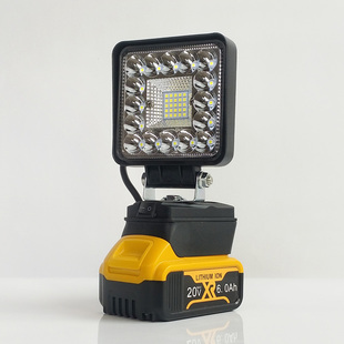 适用得伟DEWALT锂电池工作灯聚光灯电动扳手户外应急灯维修照明灯