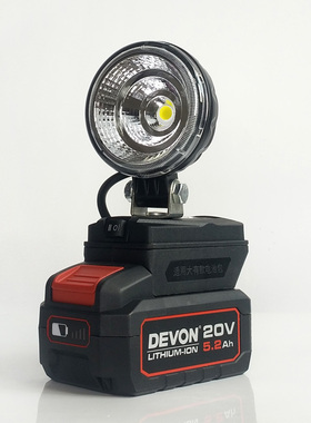 适用于DEVON大有20V锂电池工作灯摆摊户外迷你便携露营维修灯USB