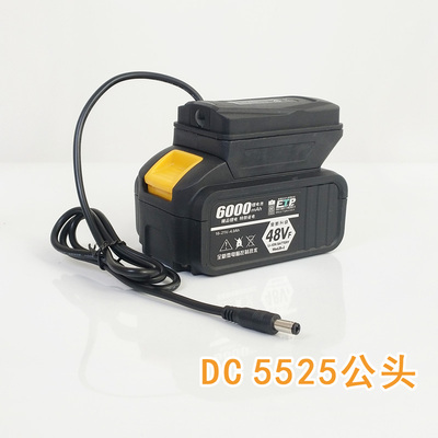 DC5525公线取电座适用于大艺锂电池款取电器转换器直接取电