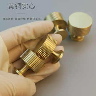 黄铜拉手抽屉橱柜衣柜门小拉手柜门把手现代简约轻奢中古竖纹拉手