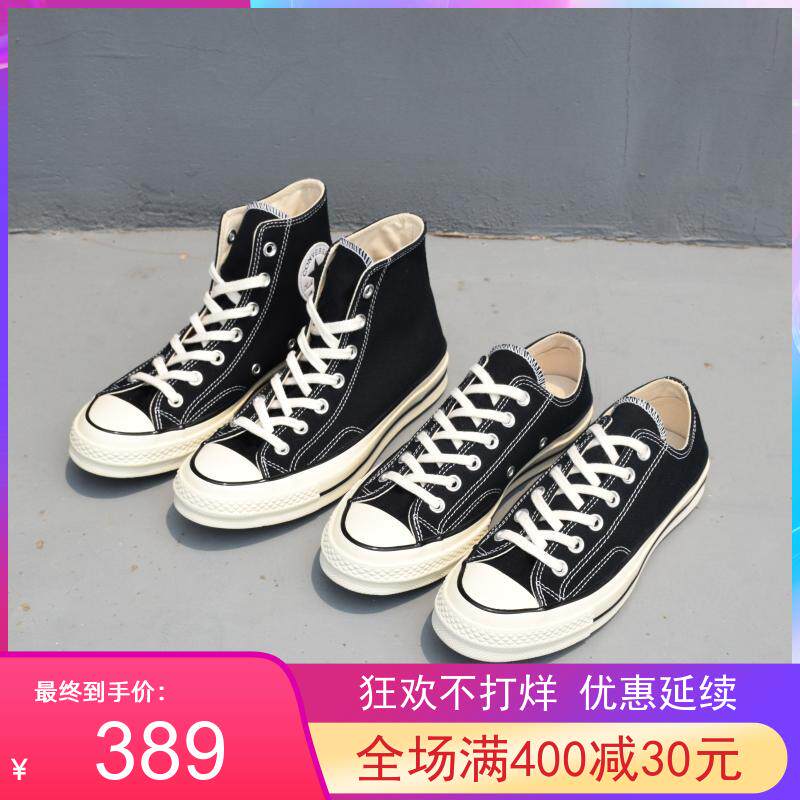 Converse Converse 1970s Samsung black Low Gaobang men and women canvas shoe 162058C/162050Cin the Sports shoes new , Canvas shoes  category - from Buy2taobao.com to provide professional Taobao agent buy service