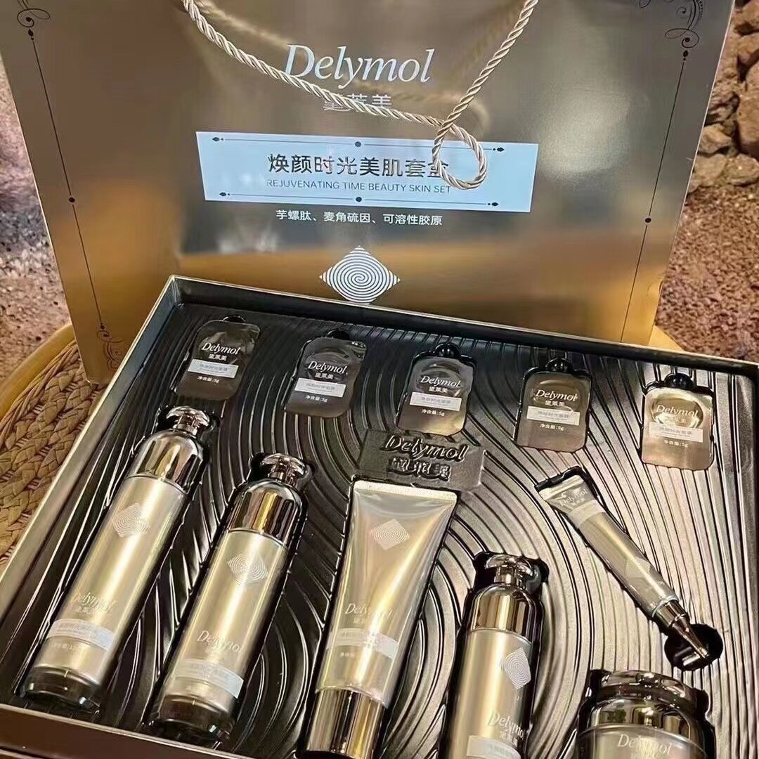 黛莱美抗衰小金盒焕颜时光美肌套面部护理套装