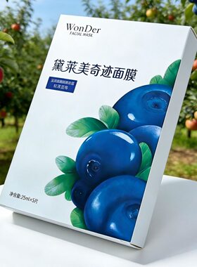 黛莱美蓝莓奇迹面膜25ml*5片