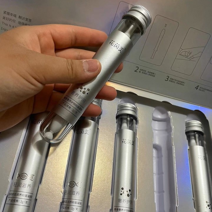 正品新品花茵美套盒基茵紧润奢养凝胶套装女性私护私密护理