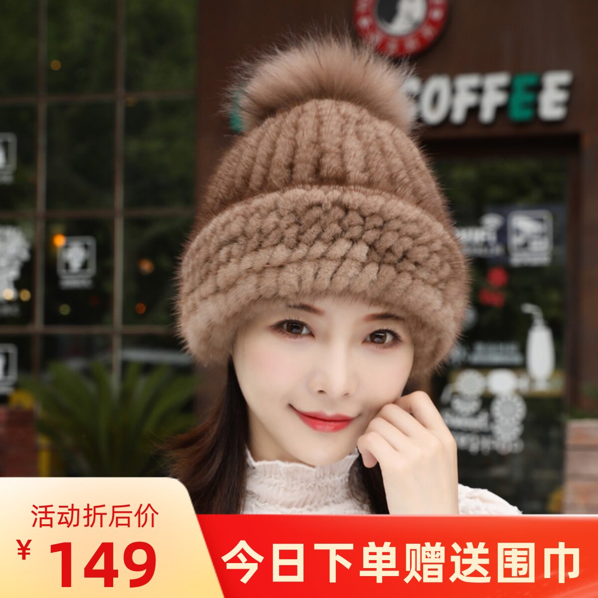 水貂帽子女水貂整皮女编织帽皮草裘皮加厚护耳顶貉子毛球貂毛帽子